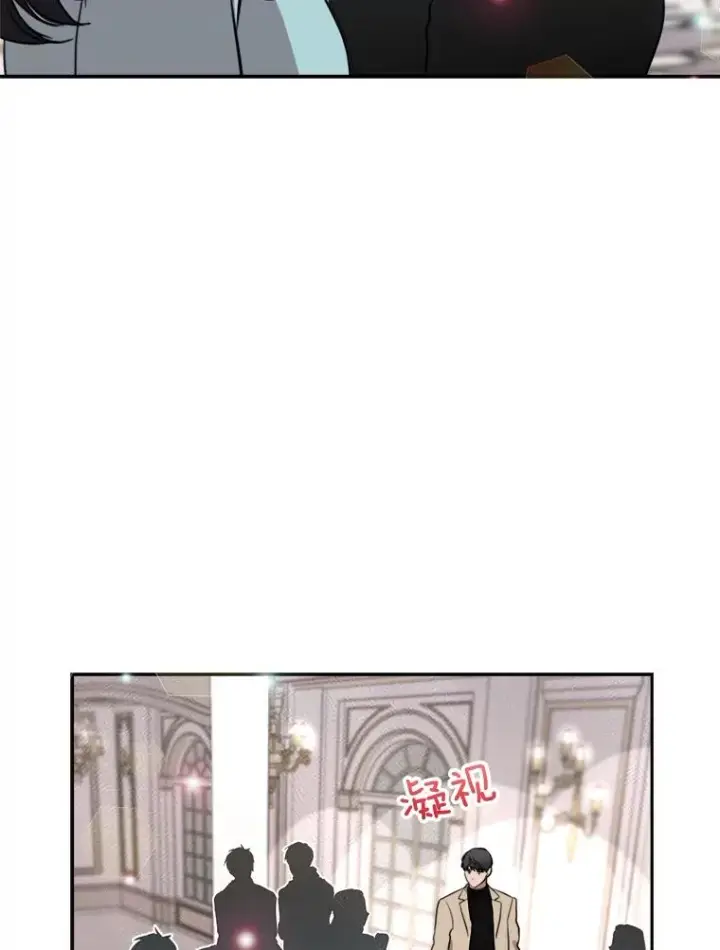 漫画《那个女人回来了》63.派对的夜晚第24张图