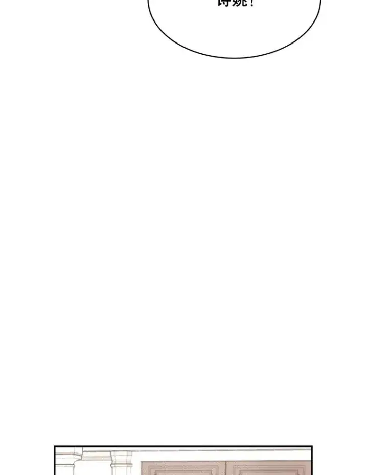 漫画《那个女人回来了》63.派对的夜晚第8张图