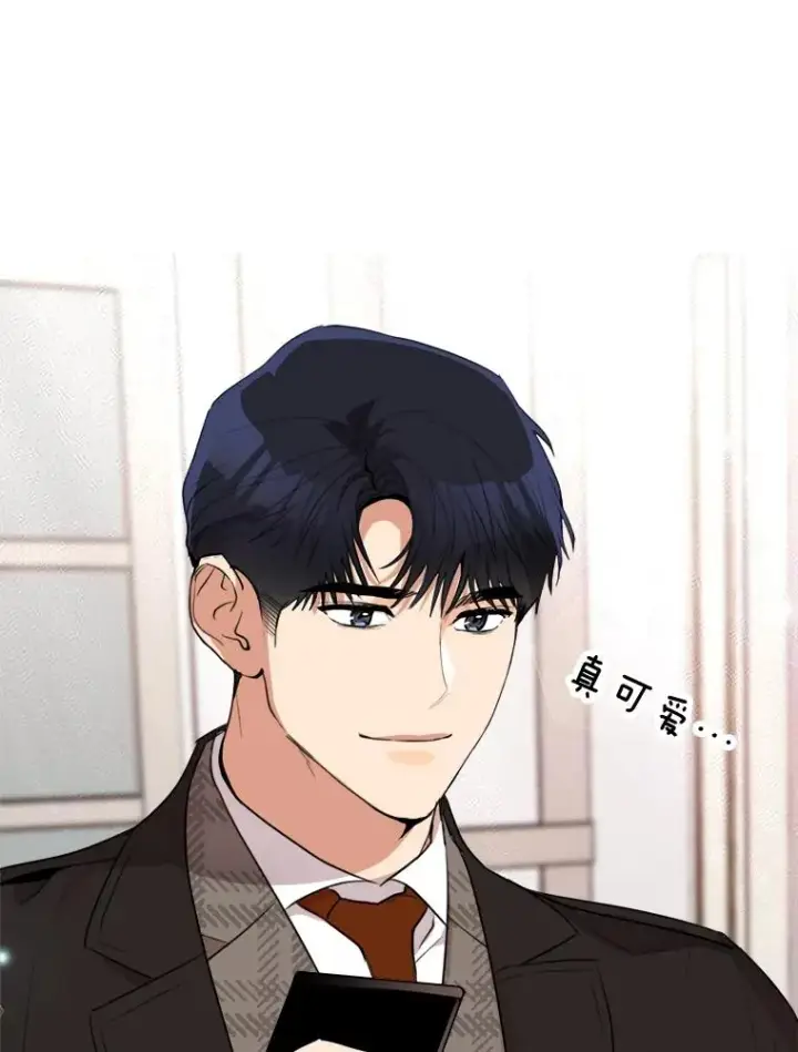 漫画《那个女人回来了》63.派对的夜晚第90张图