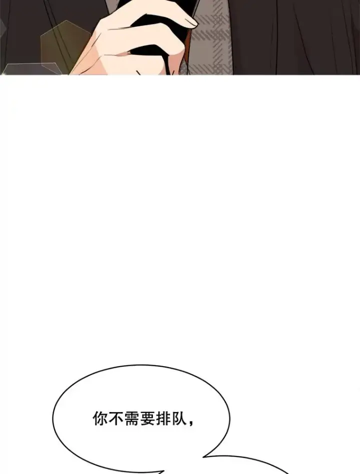 漫画《那个女人回来了》63.派对的夜晚第91张图