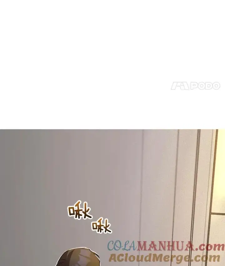 漫画《那个女人回来了》64.闹绯闻第25张图