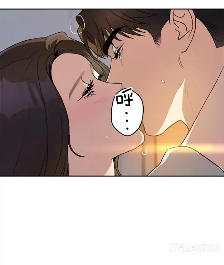 漫画《那个女人回来了》64.闹绯闻第28张图