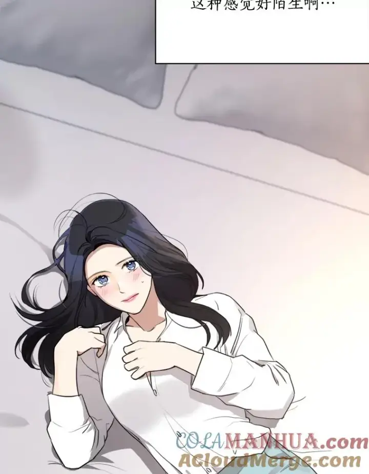 漫画《那个女人回来了》64.闹绯闻第33张图
