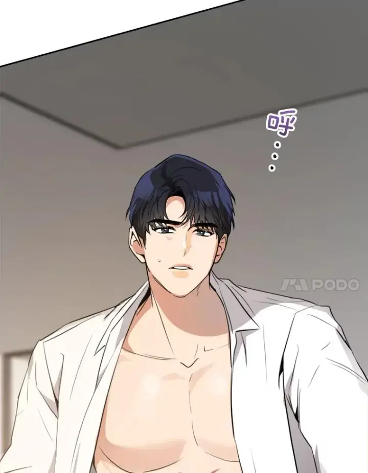 漫画《那个女人回来了》64.闹绯闻第35张图