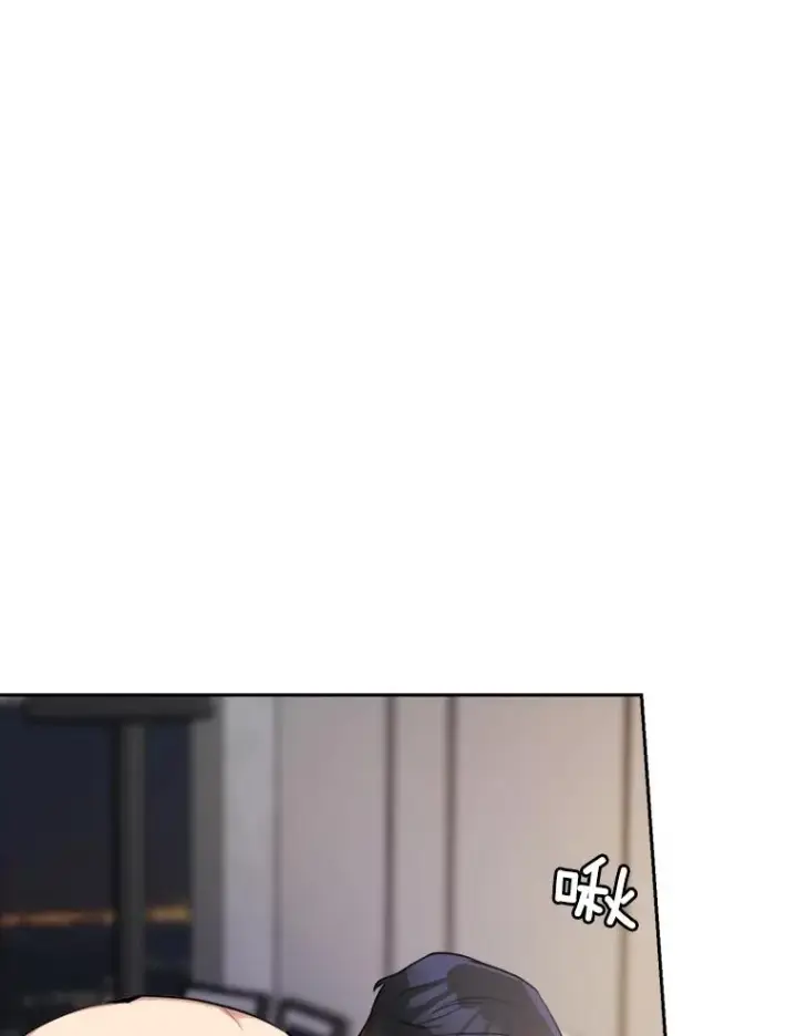 漫画《那个女人回来了》64.闹绯闻第40张图