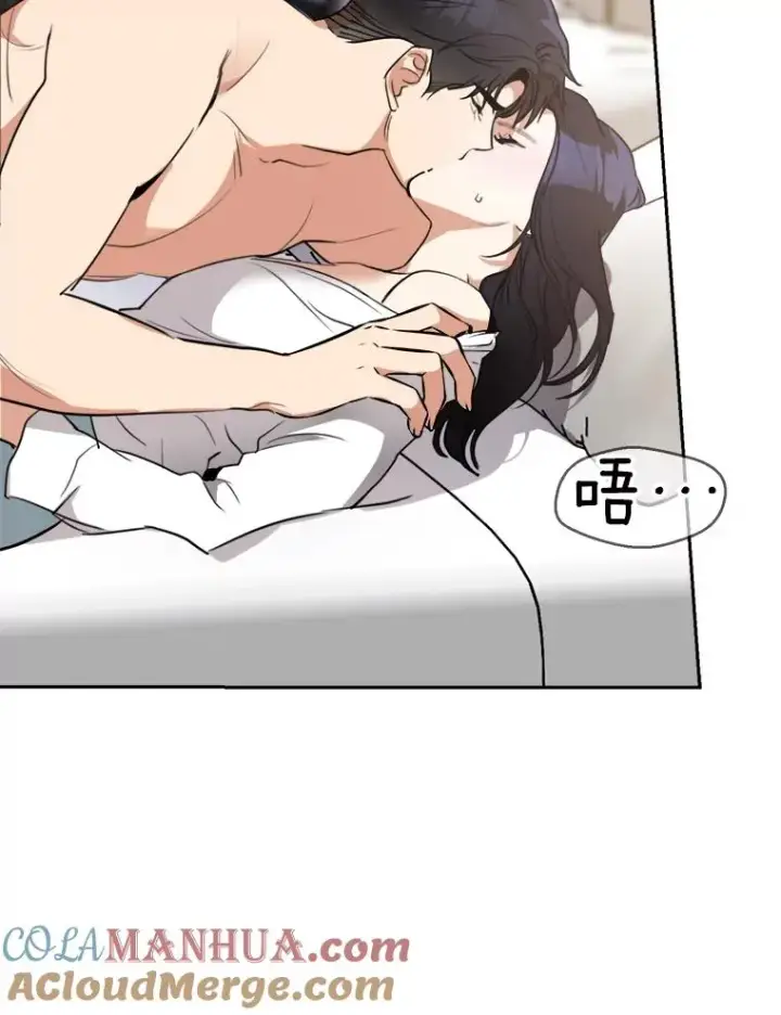 漫画《那个女人回来了》64.闹绯闻第41张图