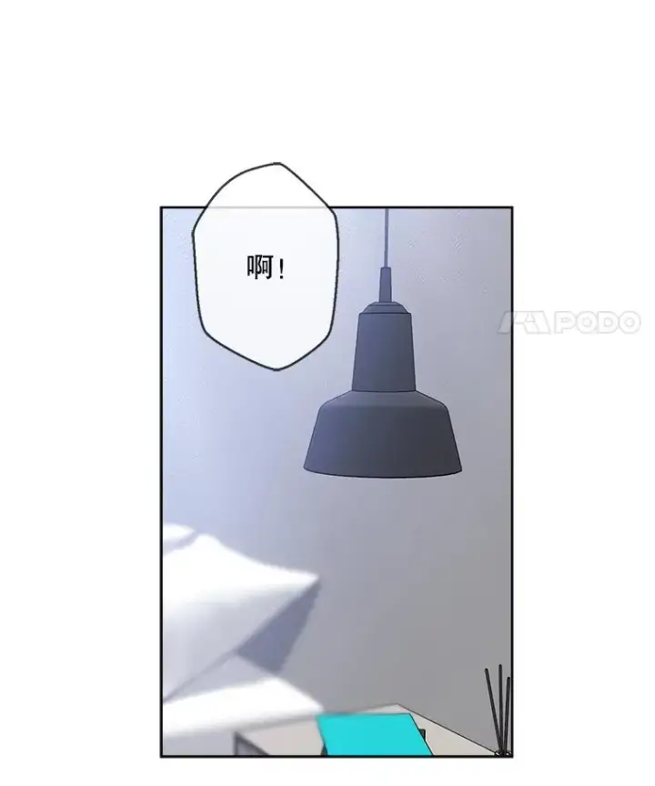 漫画《那个女人回来了》64.闹绯闻第72张图