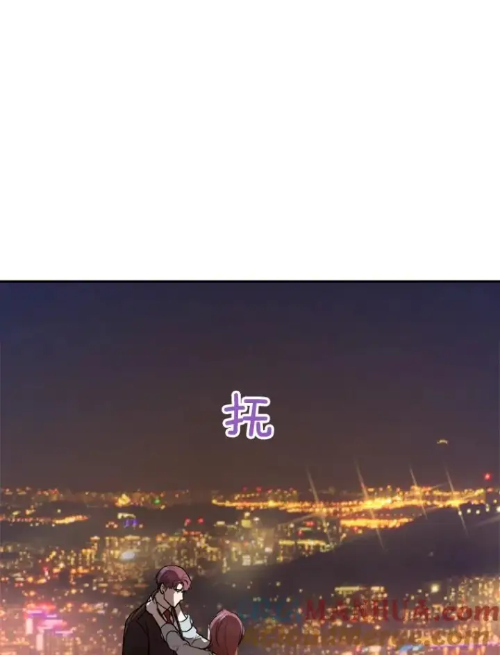漫画《那个女人回来了》64.闹绯闻第9张图