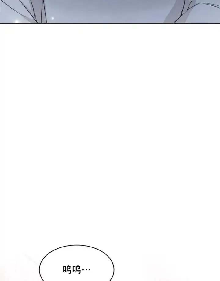 漫画《那个女人回来了》65.决定分手第108张图