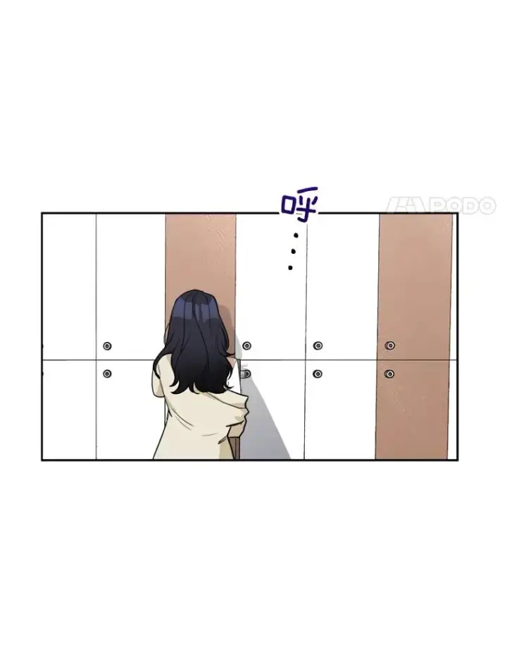 漫画《那个女人回来了》65.决定分手第51张图