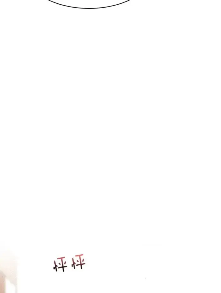 漫画《那个女人回来了》65.决定分手第63张图
