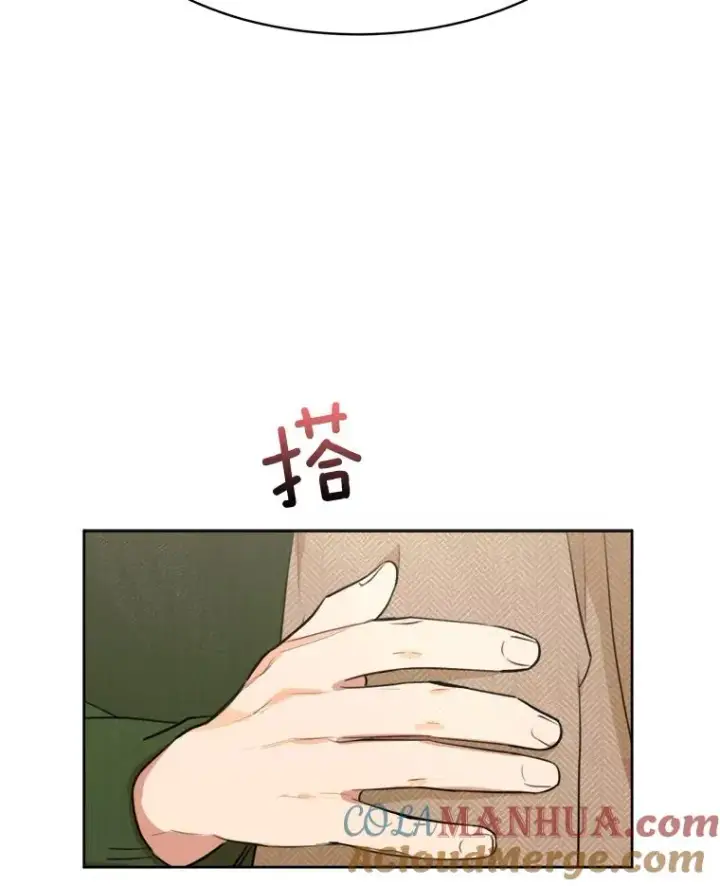 漫画《那个女人回来了》66.安全装置第58张图