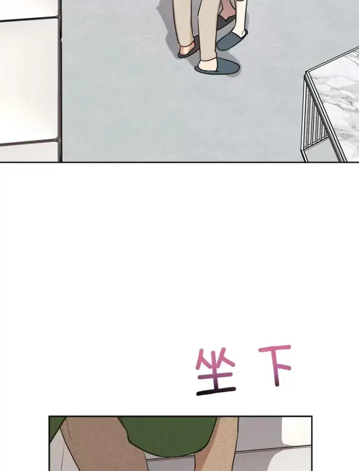 漫画《那个女人回来了》66.安全装置第68张图