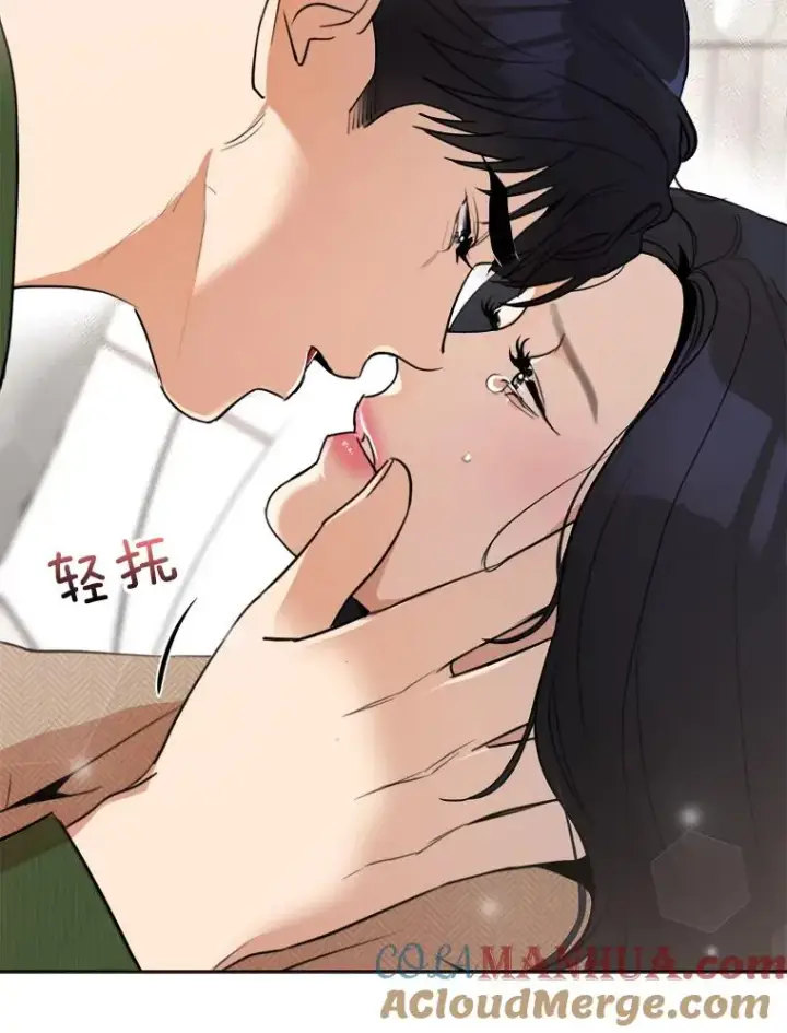漫画《那个女人回来了》66.安全装置第70张图