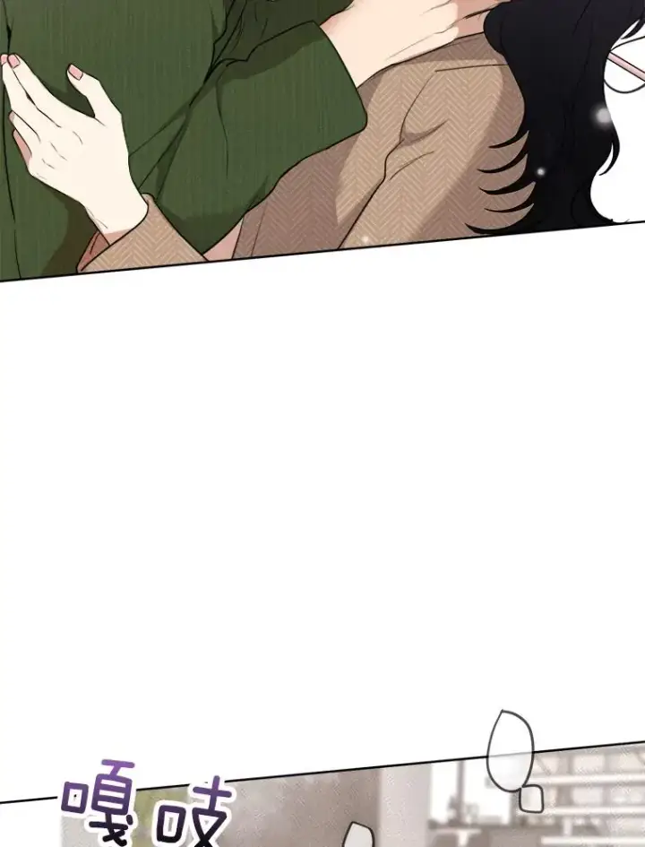 漫画《那个女人回来了》66.安全装置第72张图