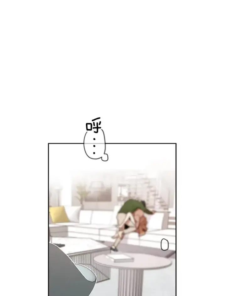 漫画《那个女人回来了》66.安全装置第74张图