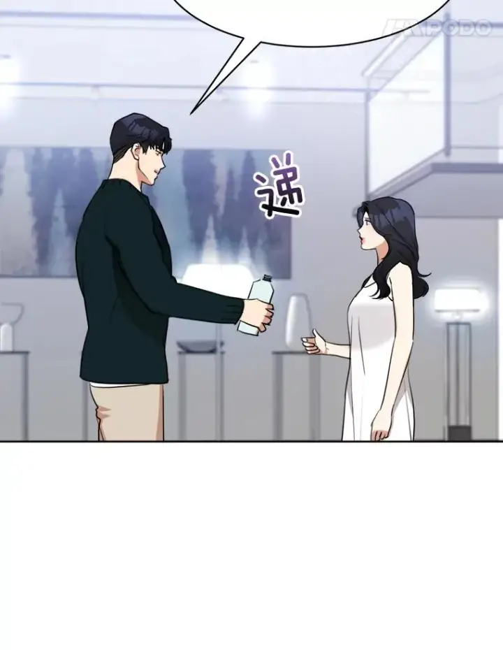 漫画《那个女人回来了》66.安全装置第83张图
