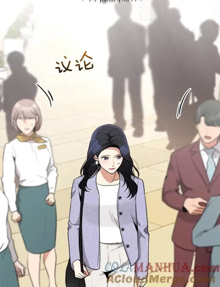 漫画《那个女人回来了》67.风暴过后第13张图