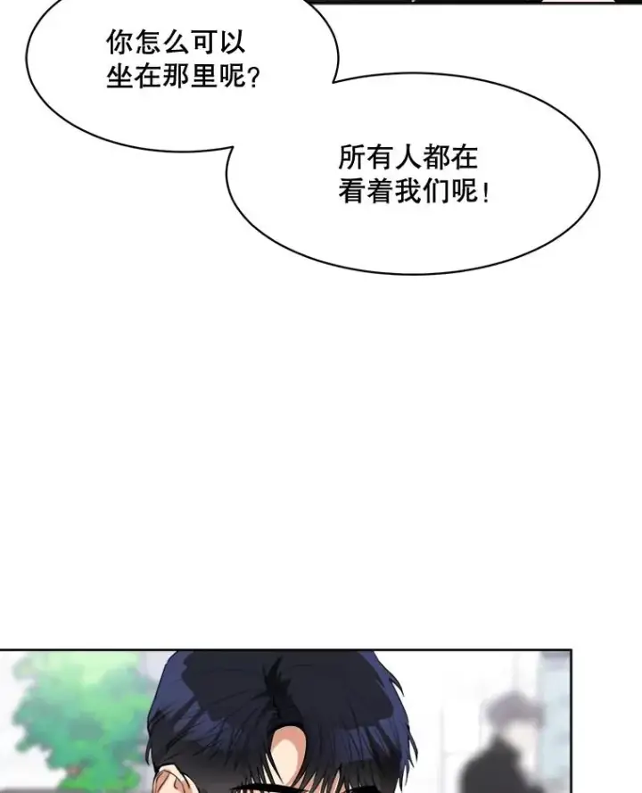 漫画《那个女人回来了》67.风暴过后第63张图