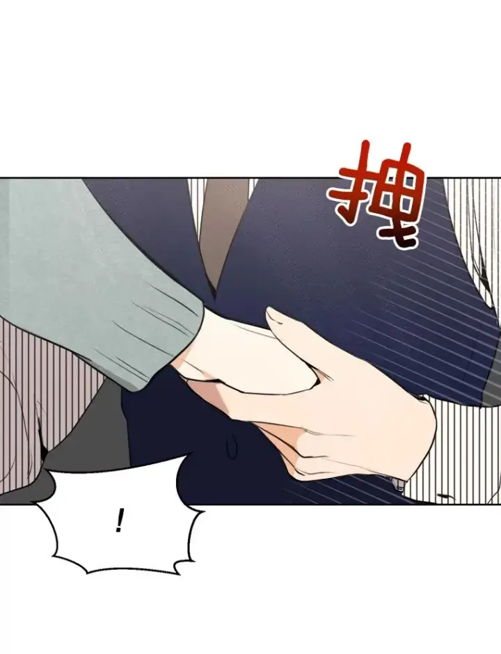 漫画《那个女人回来了》68.紧急召开董事会第11张图