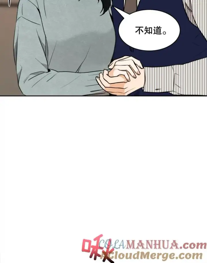 漫画《那个女人回来了》68.紧急召开董事会第16张图