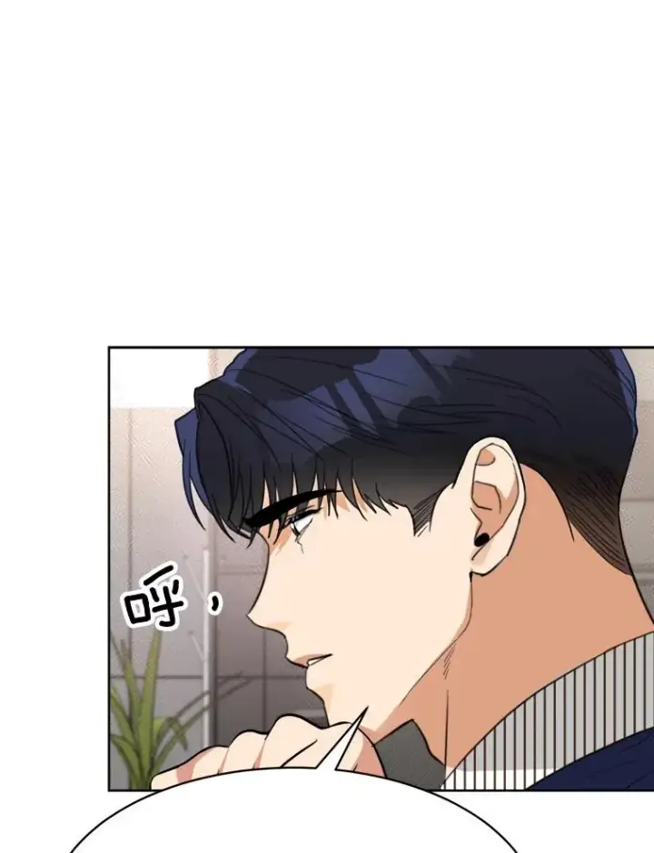 漫画《那个女人回来了》68.紧急召开董事会第3张图