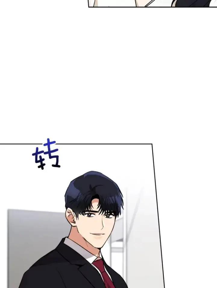 漫画《那个女人回来了》68.紧急召开董事会第32张图