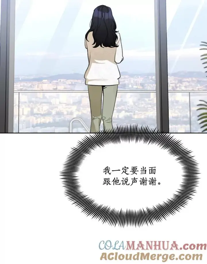 漫画《那个女人回来了》68.紧急召开董事会第49张图