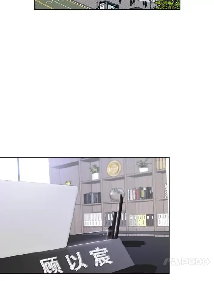 漫画《那个女人回来了》68.紧急召开董事会第51张图