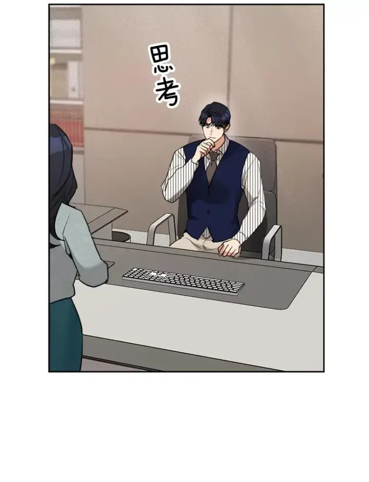 漫画《那个女人回来了》68.紧急召开董事会第6张图