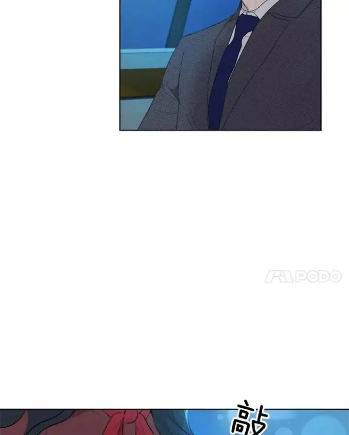 漫画《那个女人回来了》6.今天见一面吧第11张图