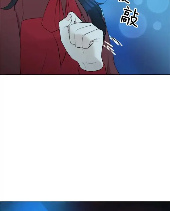漫画《那个女人回来了》6.今天见一面吧第12张图