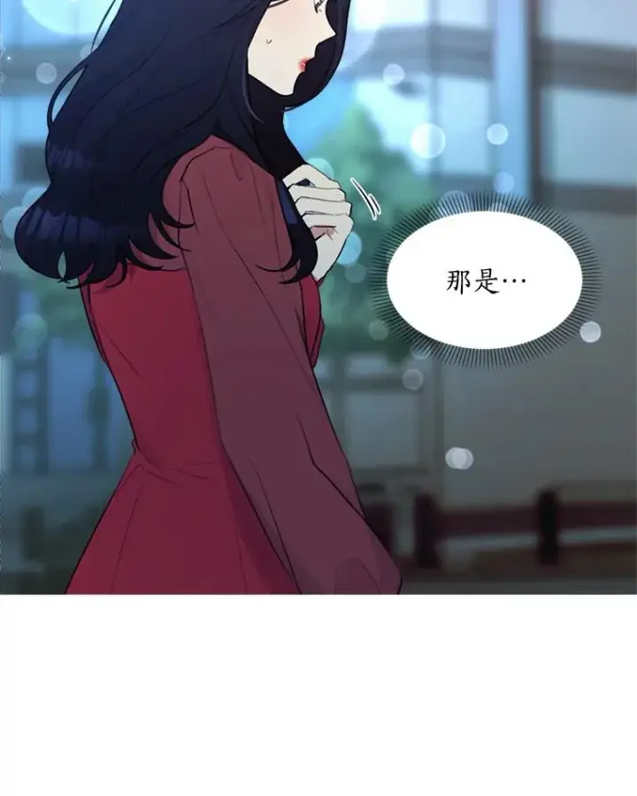 漫画《那个女人回来了》6.今天见一面吧第14张图