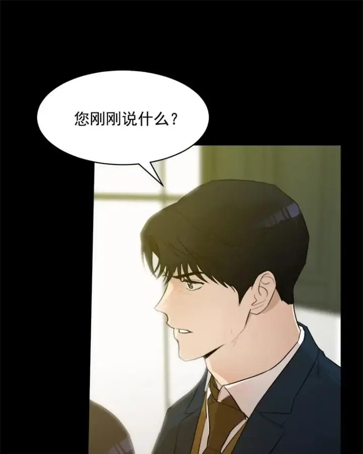 漫画《那个女人回来了》6.今天见一面吧第35张图