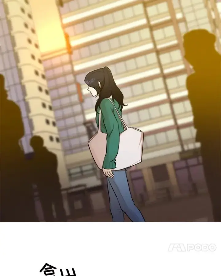 漫画《那个女人回来了》6.今天见一面吧第63张图