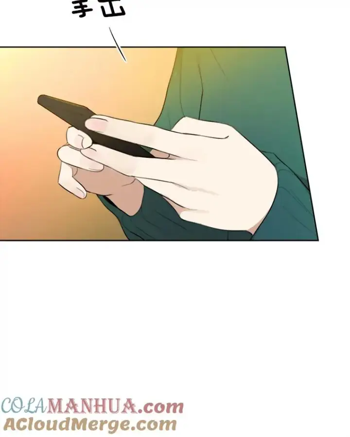 漫画《那个女人回来了》6.今天见一面吧第64张图