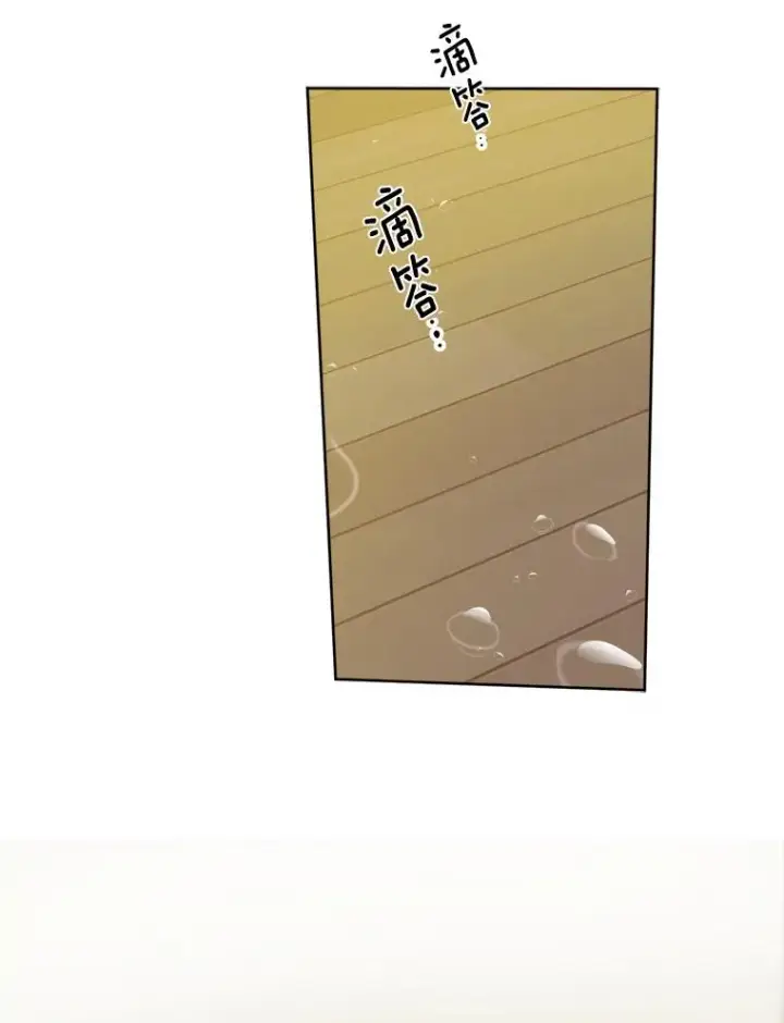 漫画《那个女人回来了》6.今天见一面吧第66张图