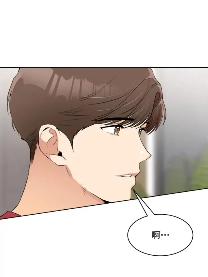 漫画《那个女人回来了》69.病情恶化第12张图