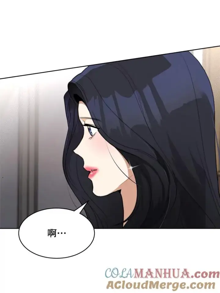 漫画《那个女人回来了》69.病情恶化第13张图