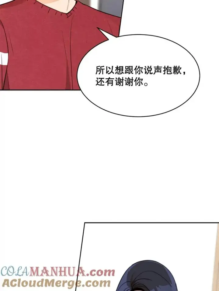 漫画《那个女人回来了》69.病情恶化第16张图
