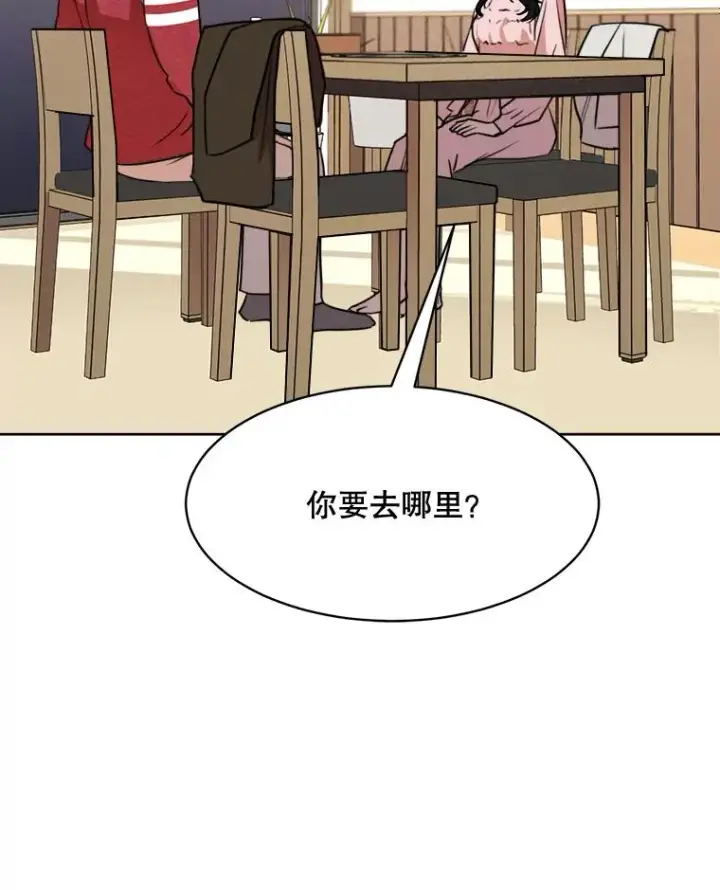 漫画《那个女人回来了》69.病情恶化第27张图