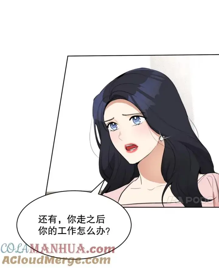 漫画《那个女人回来了》69.病情恶化第28张图
