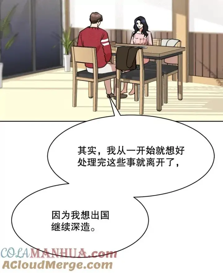 漫画《那个女人回来了》69.病情恶化第31张图