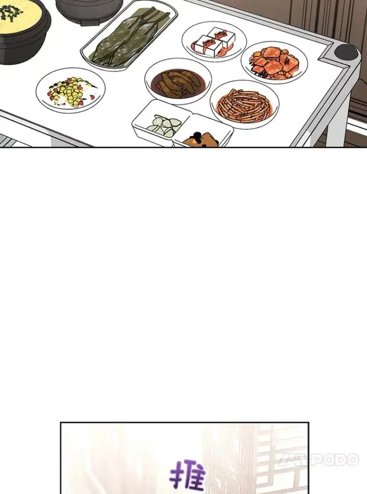 漫画《那个女人回来了》69.病情恶化第38张图