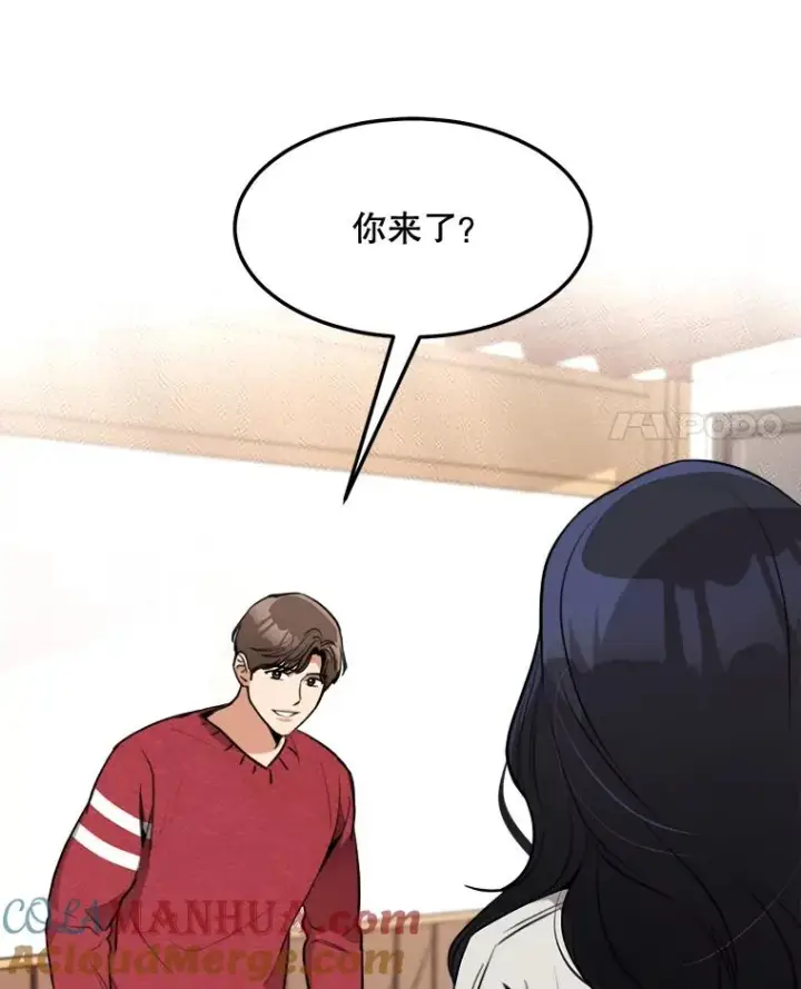 漫画《那个女人回来了》69.病情恶化第4张图