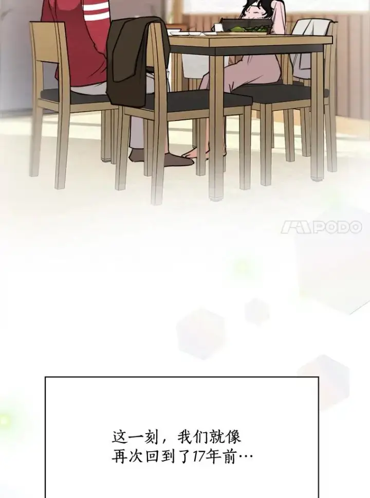 漫画《那个女人回来了》69.病情恶化第48张图