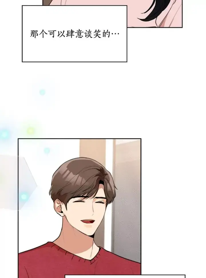 漫画《那个女人回来了》69.病情恶化第50张图