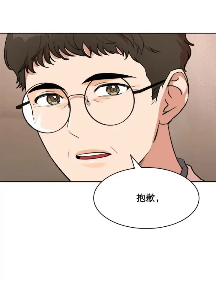漫画《那个女人回来了》69.病情恶化第75张图