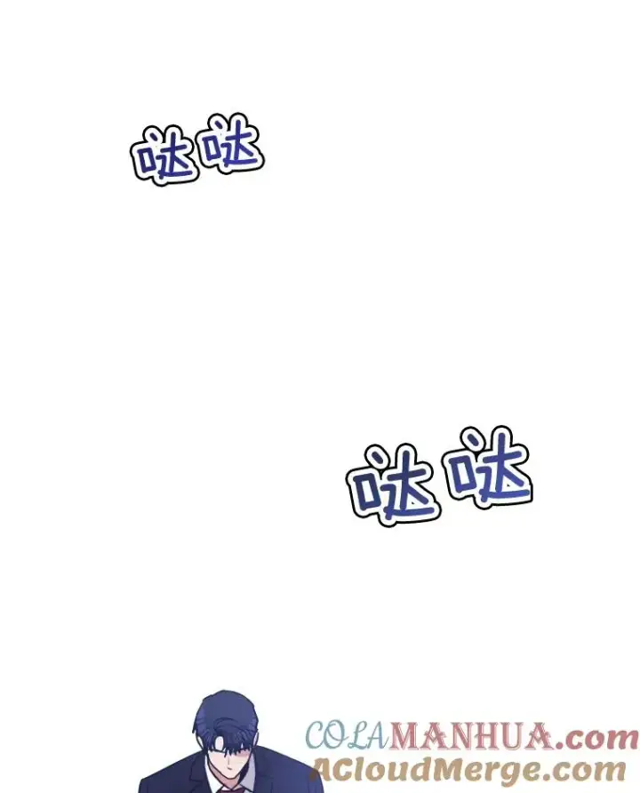 漫画《那个女人回来了》69.病情恶化第79张图