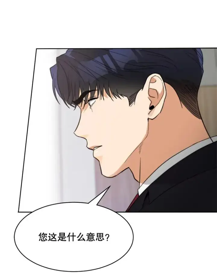 漫画《那个女人回来了》69.病情恶化第87张图
